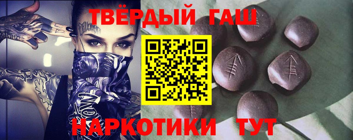 Гашиш Premium Чернушка