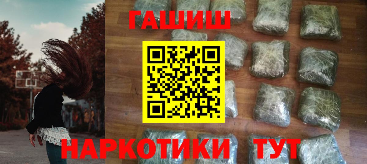 Чернушка  ГАШИШ гашик  Вход с VPN  Гашиш ice o lator 