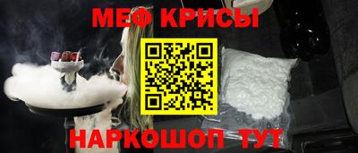 трава Наро-Фоминск