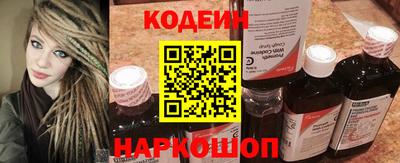 амфетамин Новозыбков
