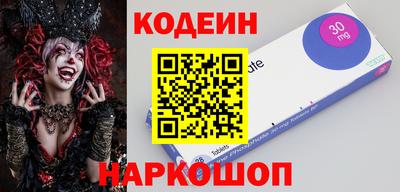 трава Наро-Фоминск