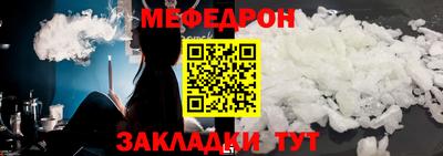 трава Наро-Фоминск