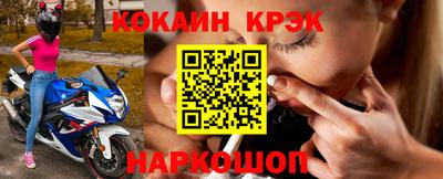 трава Наро-Фоминск