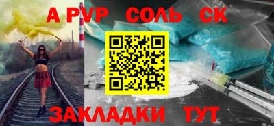 mdpv Нальчик