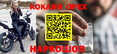 трава Наро-Фоминск
