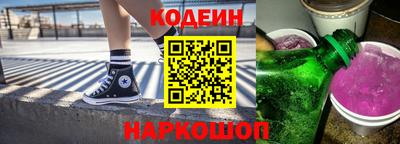 трава Наро-Фоминск