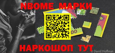 трава Наро-Фоминск
