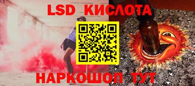 трава Наро-Фоминск