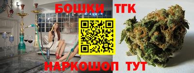 мефедрон VHQ Новокубанск