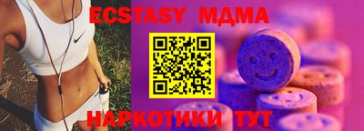 спайс Новодвинск