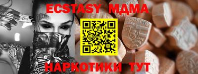 трава Наро-Фоминск