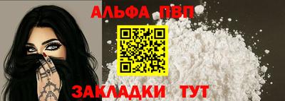 трава Наро-Фоминск