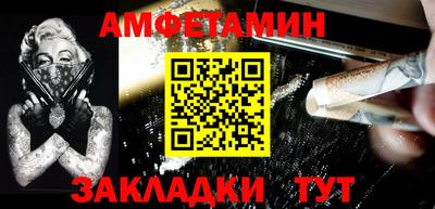 спайс Новодвинск