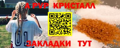 mdpv Нальчик