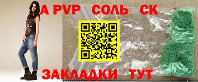 трава Наро-Фоминск