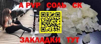 mdpv Нальчик