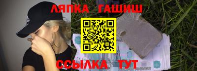 трава Наро-Фоминск