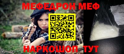трава Наро-Фоминск