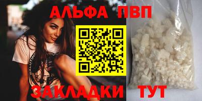 mdpv Нальчик