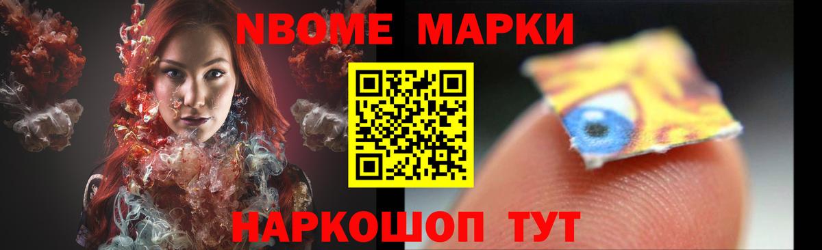 ЛСД экстази кислота Чернушка