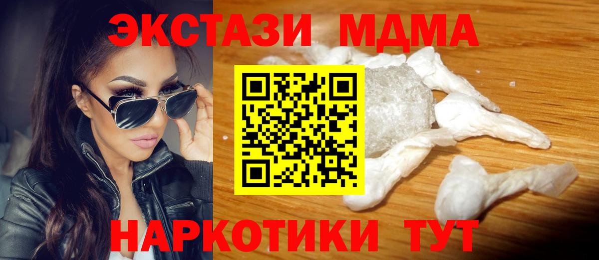 A PVP Чернушка
