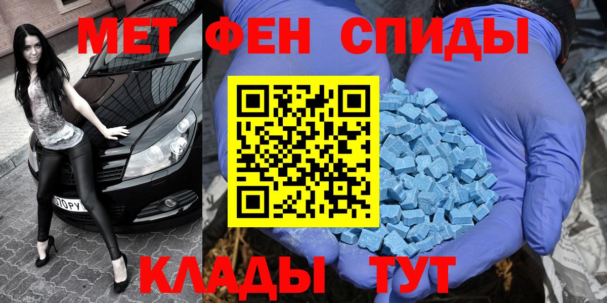 Первитин мет Чернушка