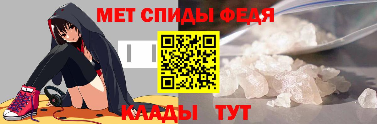 Метамфетамин  Первитин витя  Вход с VPN  Чернушка 