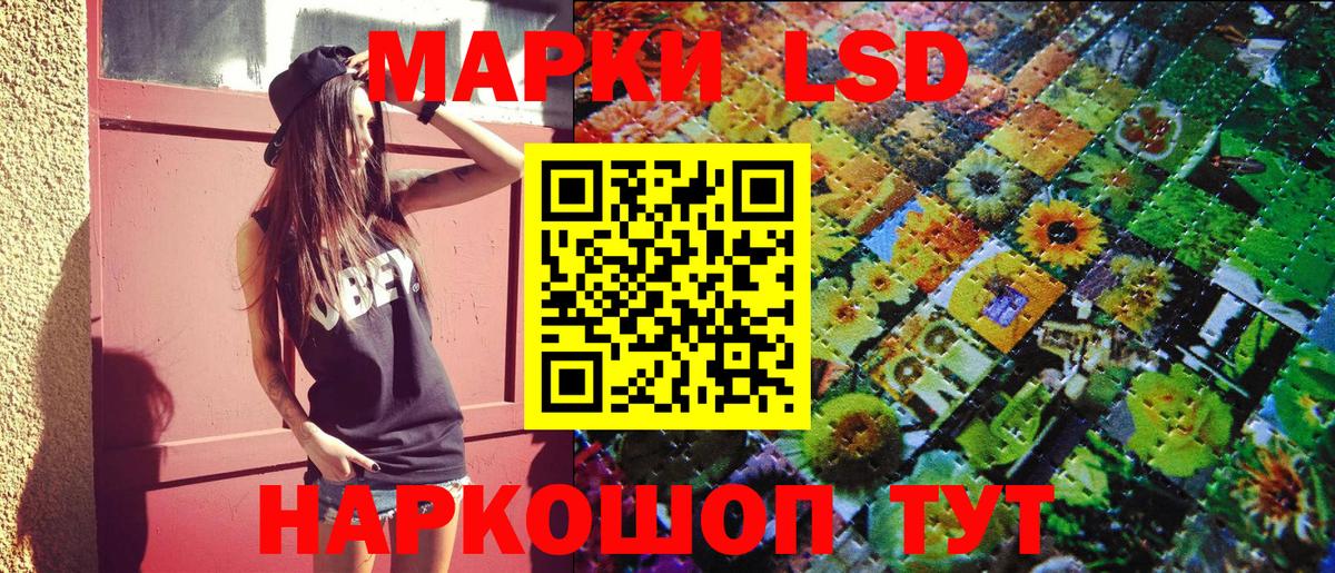 Наркотические марки 1,5мг Чернушка
