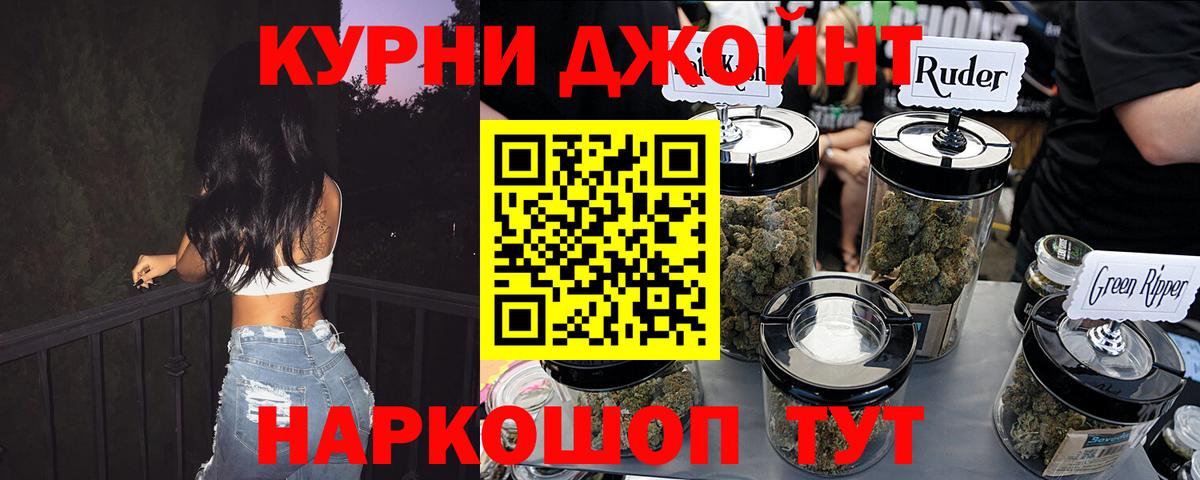Бошки Шишки сатива Чернушка