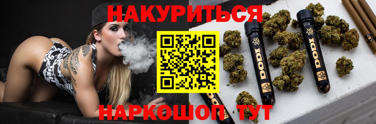 Чернушка  Каннабис Bruce Banner  Вход с VPN  Бошки марихуана MAZAR 